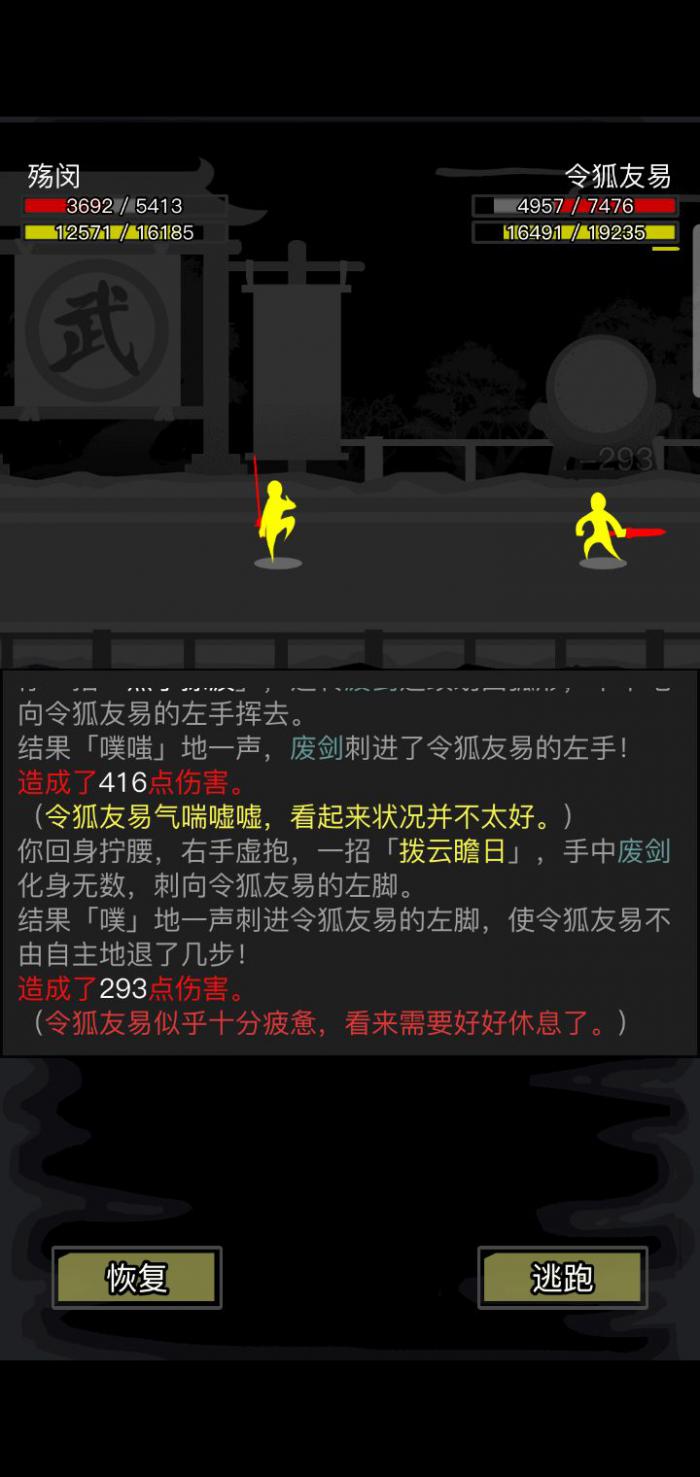 放置江湖擂台在哪2