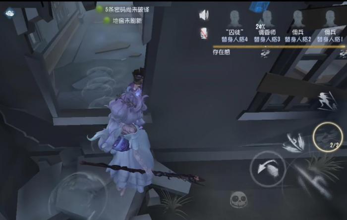 第五人格闪现有哪些使用技巧2