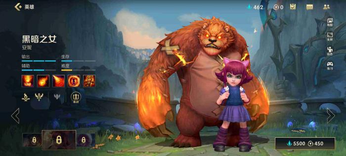 英雄联盟手游新手选哪个角色2