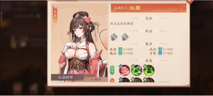 少年三国志2群雄阵容貂蝉怎么玩1