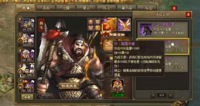 攻城掠地大马士革刀有什么作用1