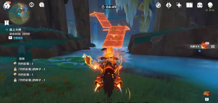 原神玛薇卡命座和专武先抽哪一个3