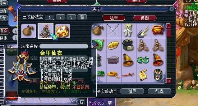 梦幻西游pt怎么玩2