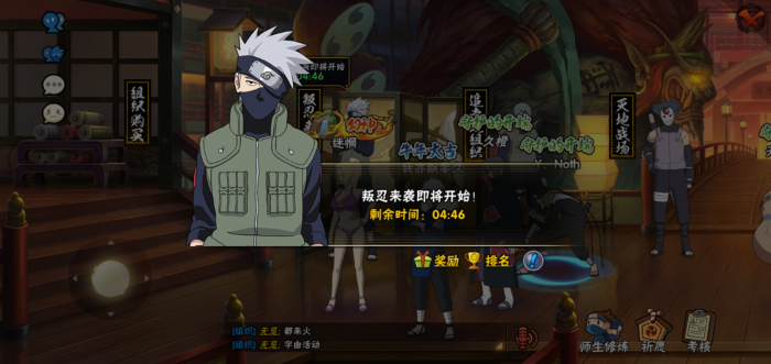 火影忍者新手如何提高战力2