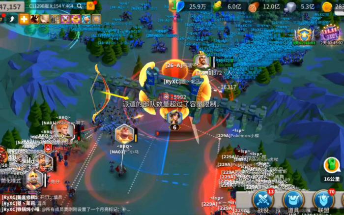 万国觉醒骑兵如何打步兵1