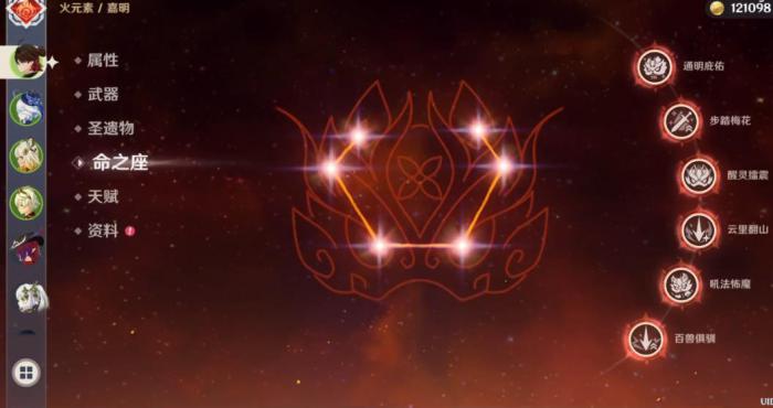 原神满命嘉明该怎么培养3