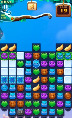 开心消消乐116关怎么过2