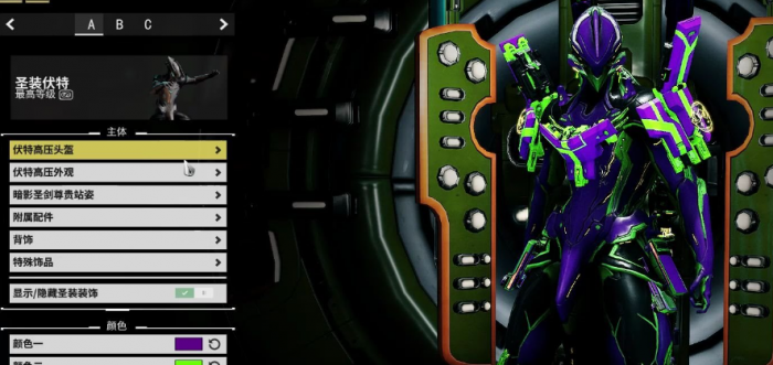 星际战甲睡觉车是什么意思1