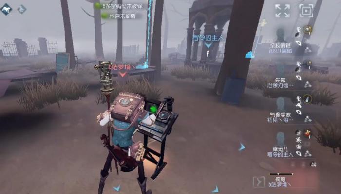 第五人格圣心医院选什么监管好打3