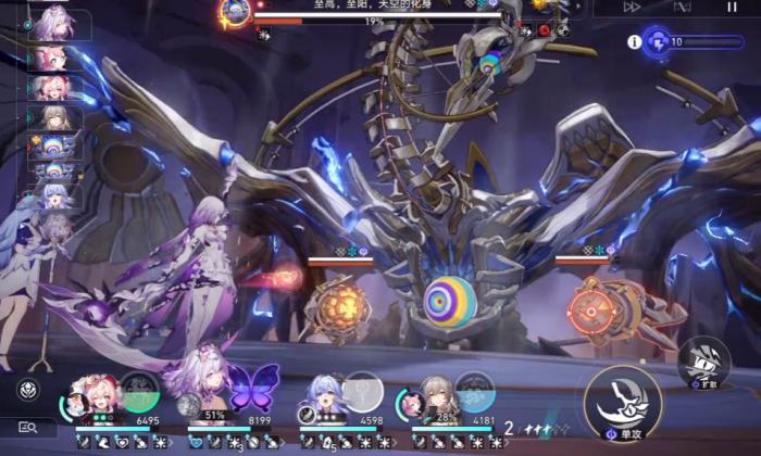 崩坏星穹铁道艾格勒该怎么打2