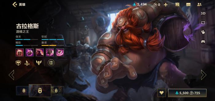 英雄联盟手游什么英雄克制酒桶1