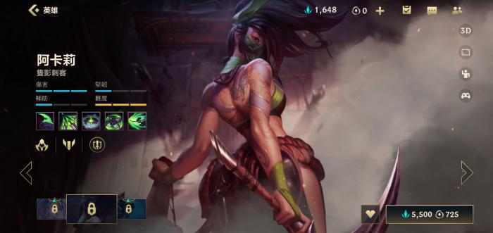 英雄联盟手游自选英雄法球选择啥3
