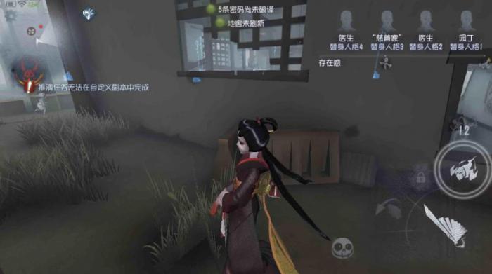 第五人格打红蝶选什么求生者2