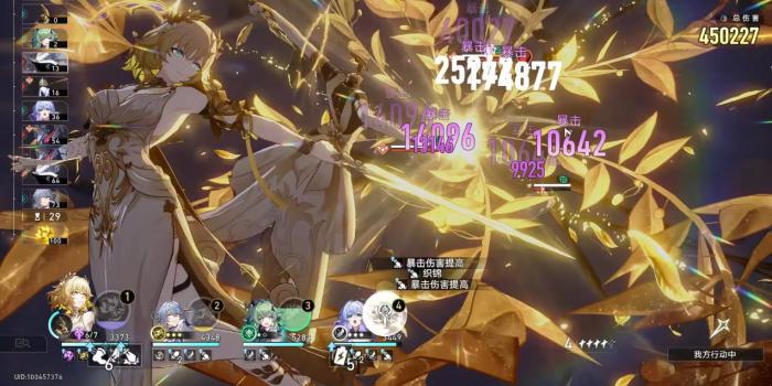 崩坏星穹铁道阿格莱雅还值得抽取吗3