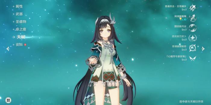 原神输出流蓝砚用什么武器3