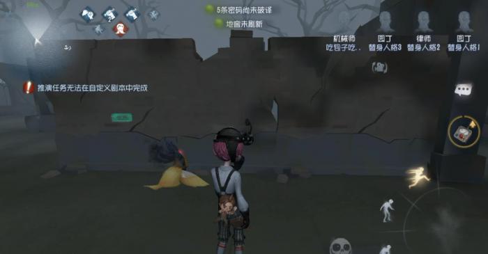 第五人格特殊场景组件有什么用1