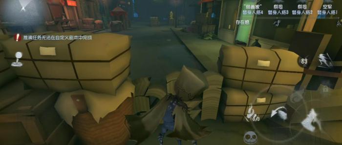 第五人格特殊场景组件有什么用3