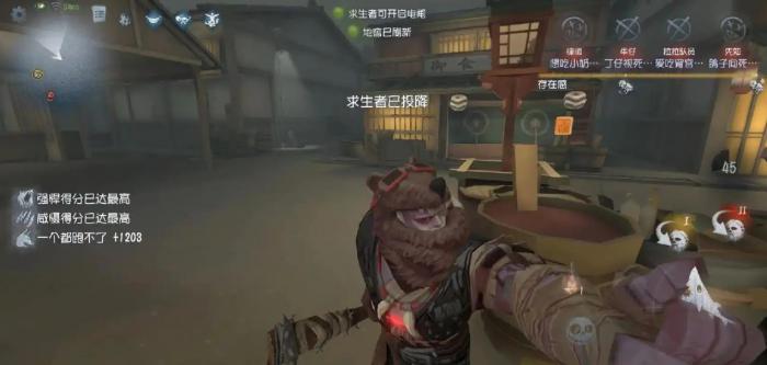 第五人格救人怎么预防恐惧震慑1