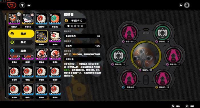 绝区零S级自选音擎哪个好3