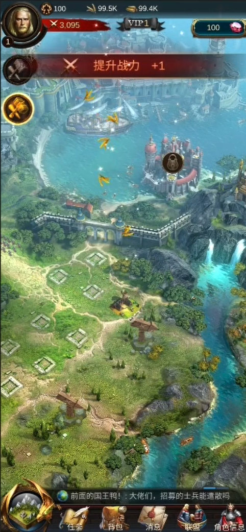 战火与秩序角色怎么加点技能的2