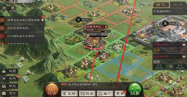 三国志战略版如何应对侠客军2