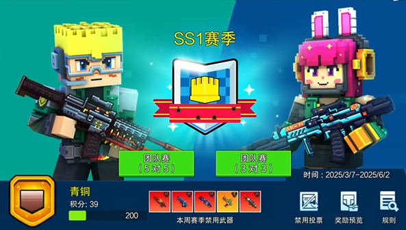 像素射击隐藏武器怎么获得1