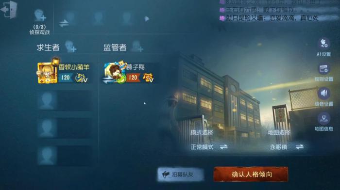 第五人格永眠镇怎么转点1