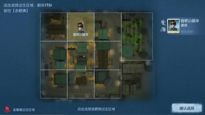 第五人格永眠镇怎么转点2