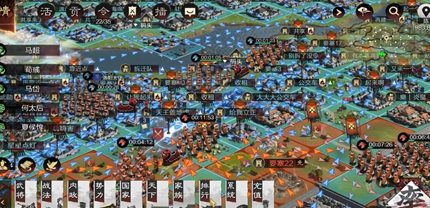 率土之滨山脉之间怎么过去2