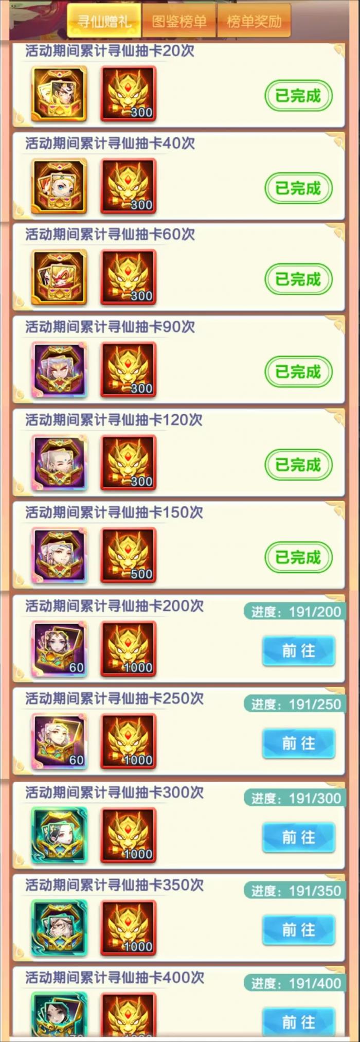 道友请留步贫民怎么玩3