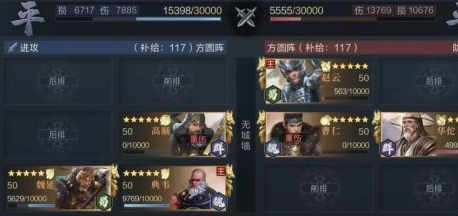 鸿图之下高顺怎么搭配2