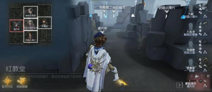 第五人格红教堂怎么溜鬼1