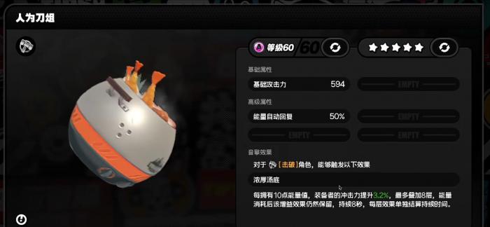 绝区零人为刀俎适配哪些代理人2