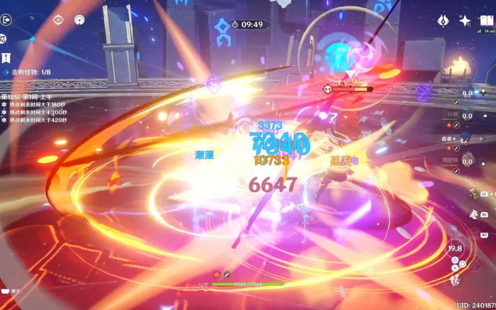 原神行秋怎么配队3