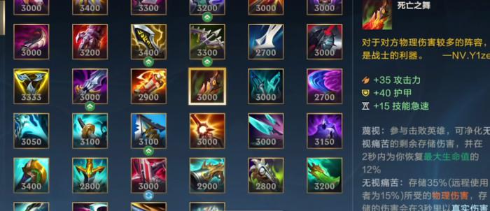 英雄联盟手游鳄鱼上单对线有什么技巧3