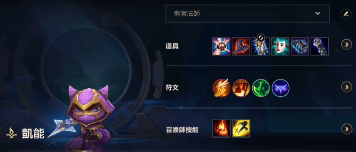 英雄联盟手游狗头如何打凯南2