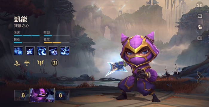 英雄联盟手游狗头如何打凯南3