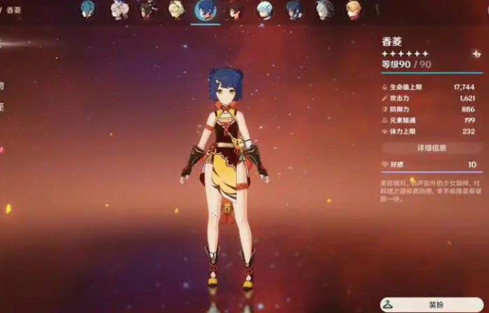 原神仆人平民队怎么搭3