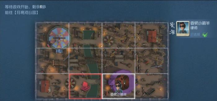 第五人格月亮河公园怎么溜鬼1