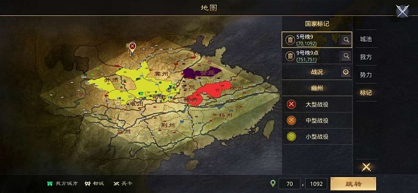 率土之滨铺路怎么过河1