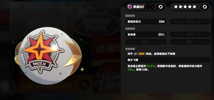 绝区零凯撒为什么要用击破音擎2