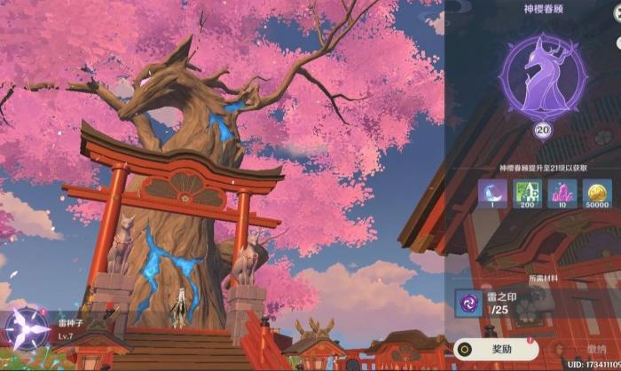 原神单手剑剑胚打什么boss2