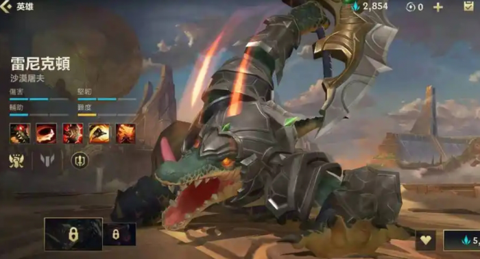 英雄联盟手游鳄鱼打野学什么1