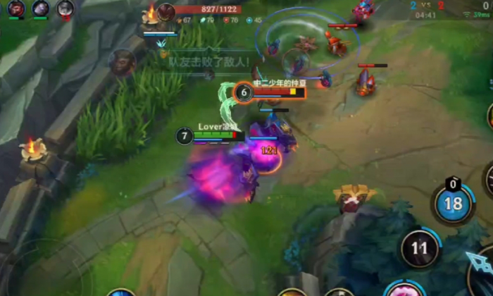 英雄联盟手游烬用什么符文2