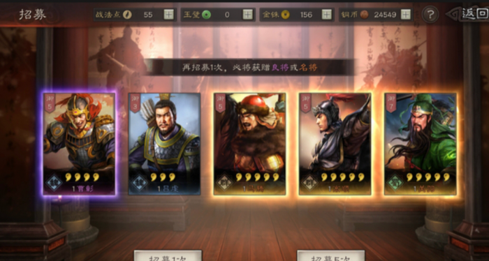 三国志战略版怎么建成特种兵2