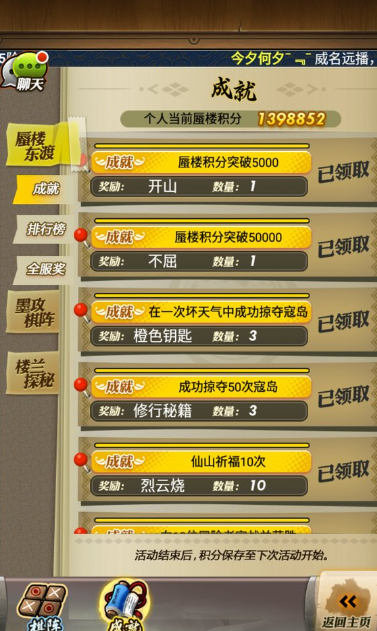 秦时明月手游卡等级有什么用2