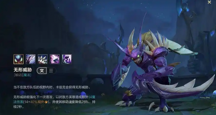 英雄联盟手游螳螂如何打青钢影1