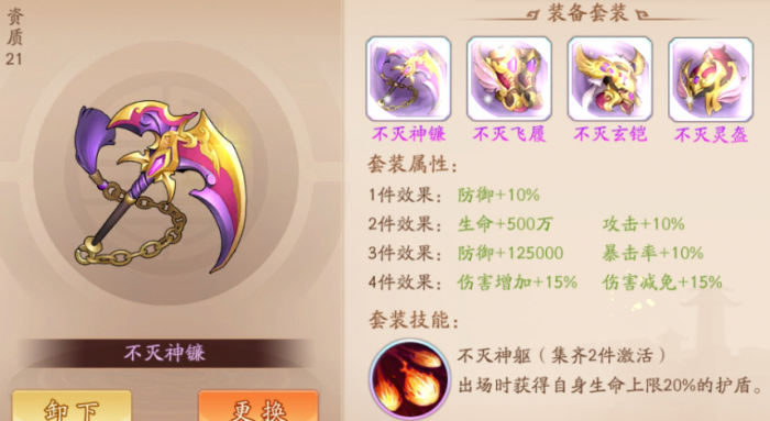 现在少年三国志应该怎么玩3