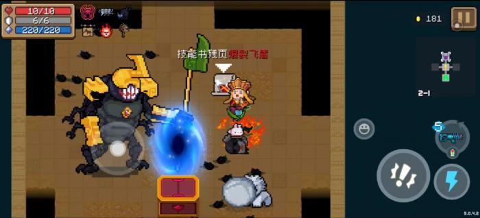 元气骑士守墓甲虫王有什么特性3