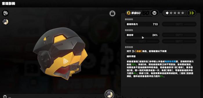 绝区零扳机专武需要抽取吗1